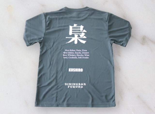 ダイニングバー梟様 Tシャツ